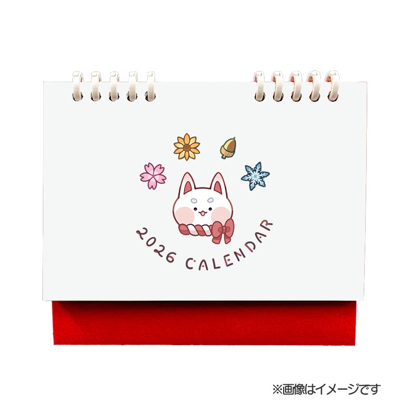【蒁汰】2026年卓上カレンダー