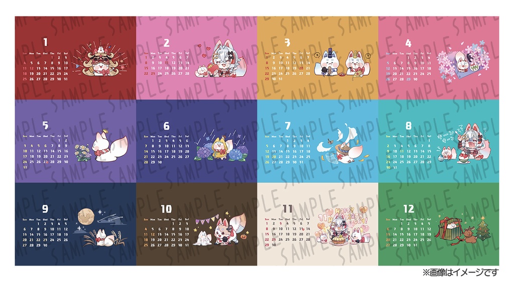 【蒁汰】2026年卓上カレンダー