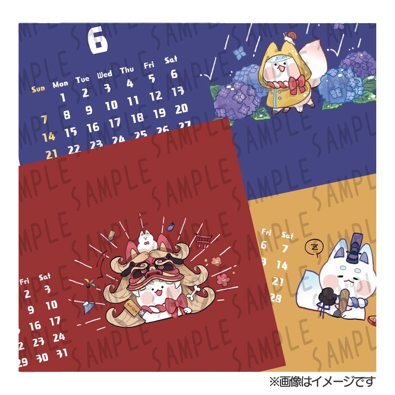 【蒁汰】2026年壁紙カレンダー