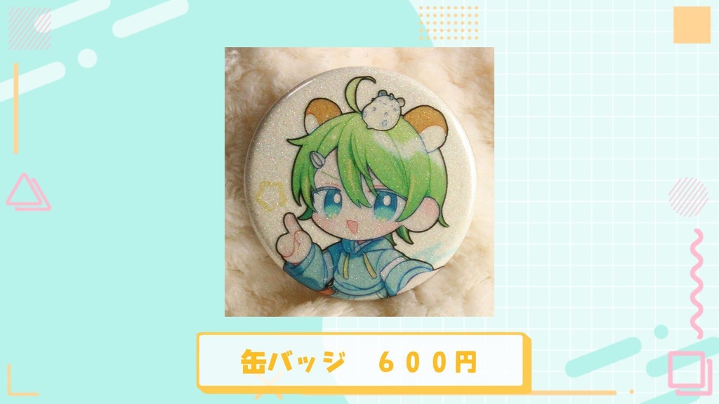 【再販】真咲だよ!よろしくね!初グッズ!