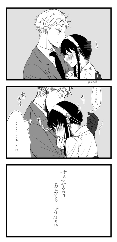 『I (DON'T) KNOW HOW MUCH I (YOU) CHERISH IT.』