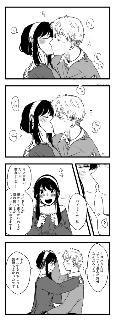 『I (DON'T) KNOW HOW MUCH I (YOU) CHERISH IT.』