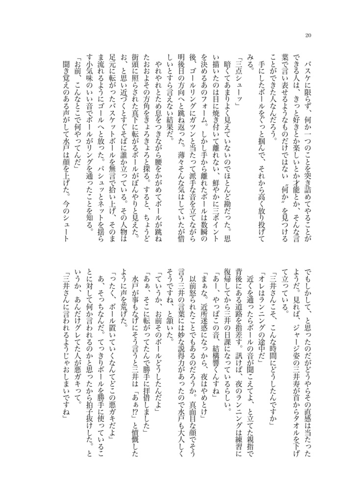 127センチprelude【洋三】