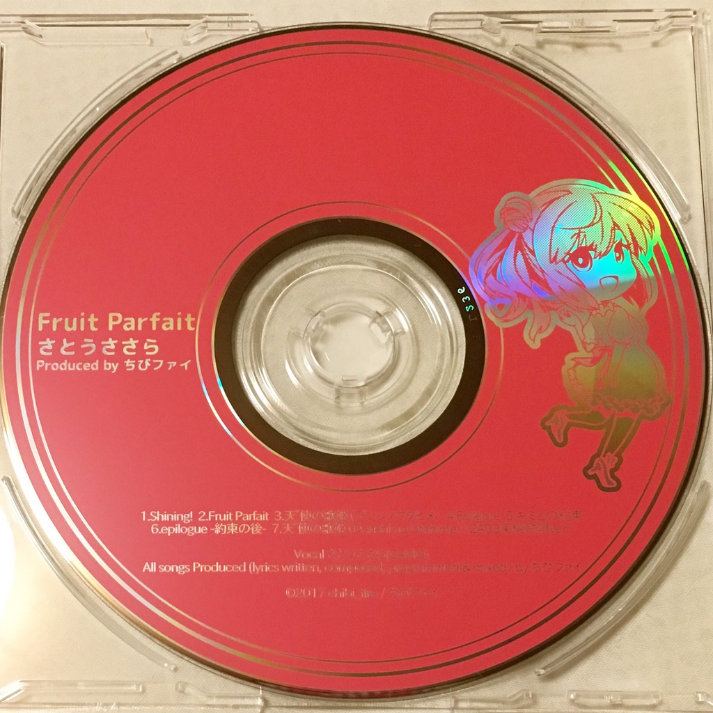 Fruit Parfait - さとうささらオリジナルミニアルバム(プレスCD)