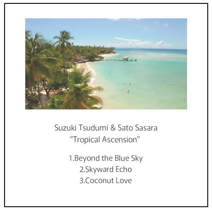 Tropical Ascension - すずきつづみ&さとうささらオリジナルミニEP-