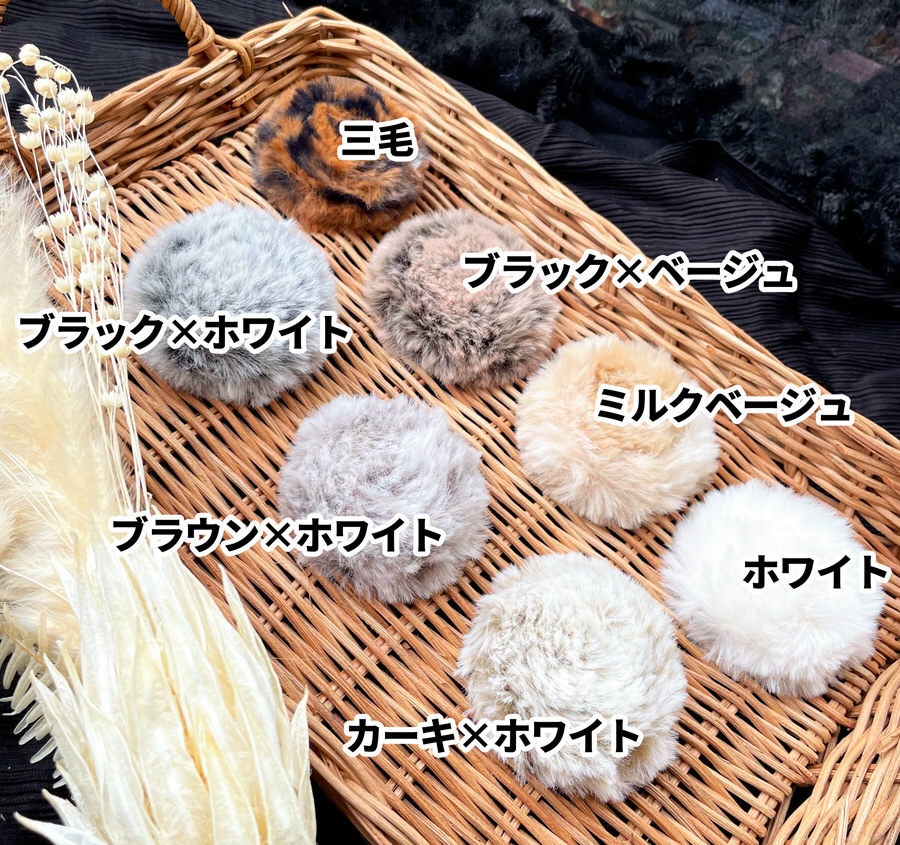 ふわふわ帽子(全7種)