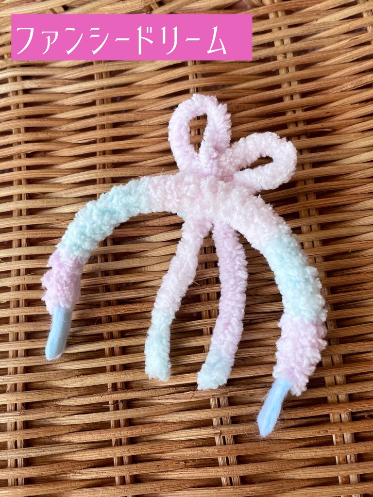 うさちゃん風もこもこリボンカチューシャ