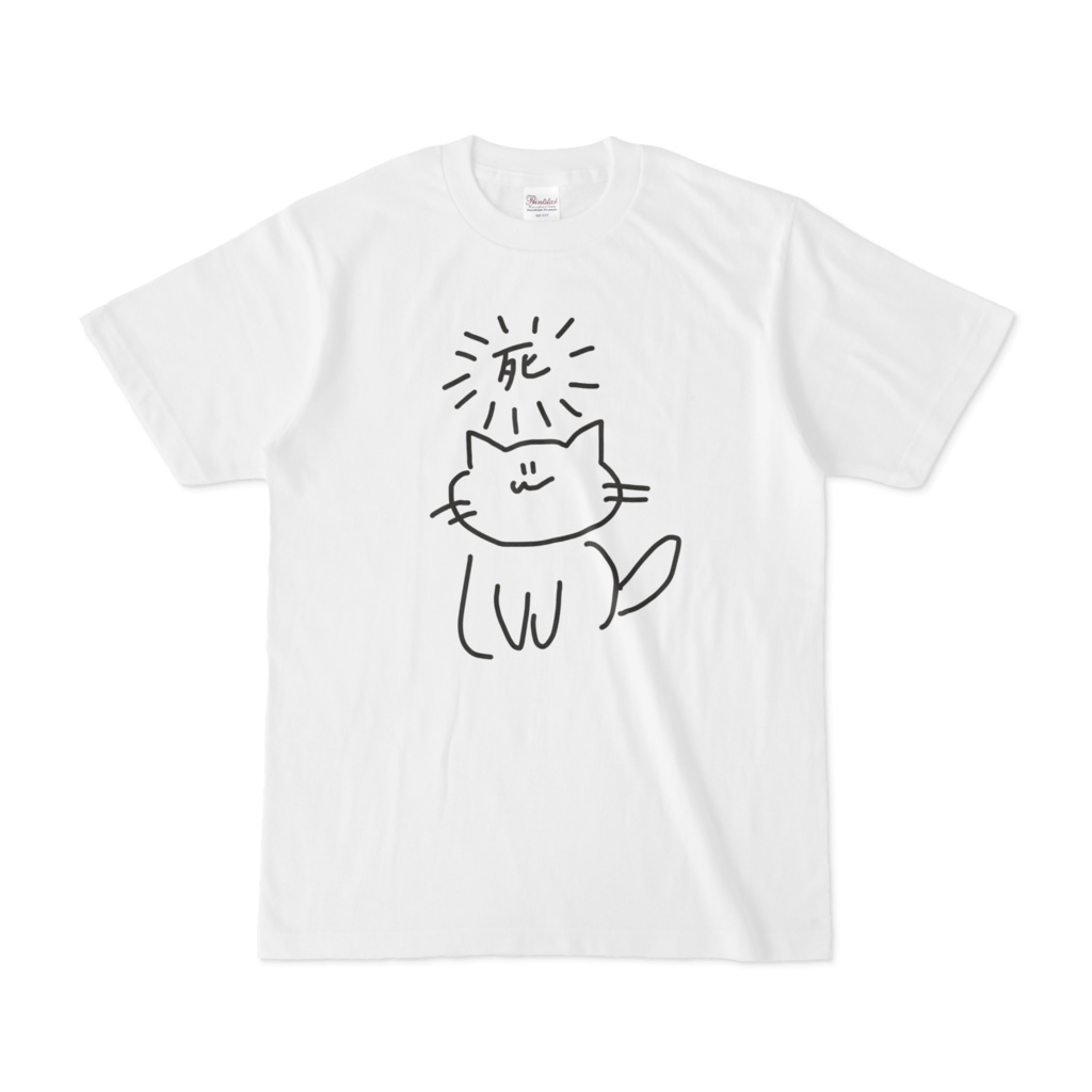 かなしいきもち