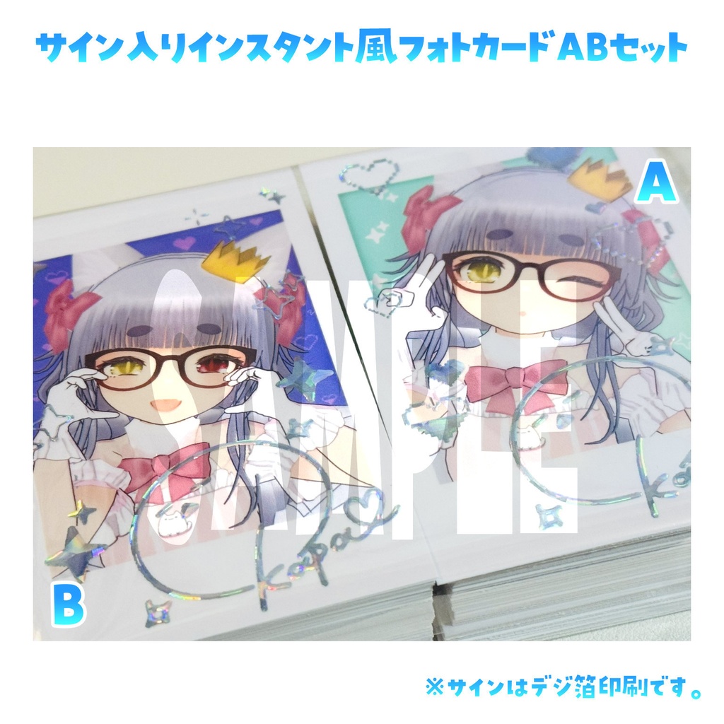 【おかぱCH登録2000人記念&アイドル衣装記念グッズ】