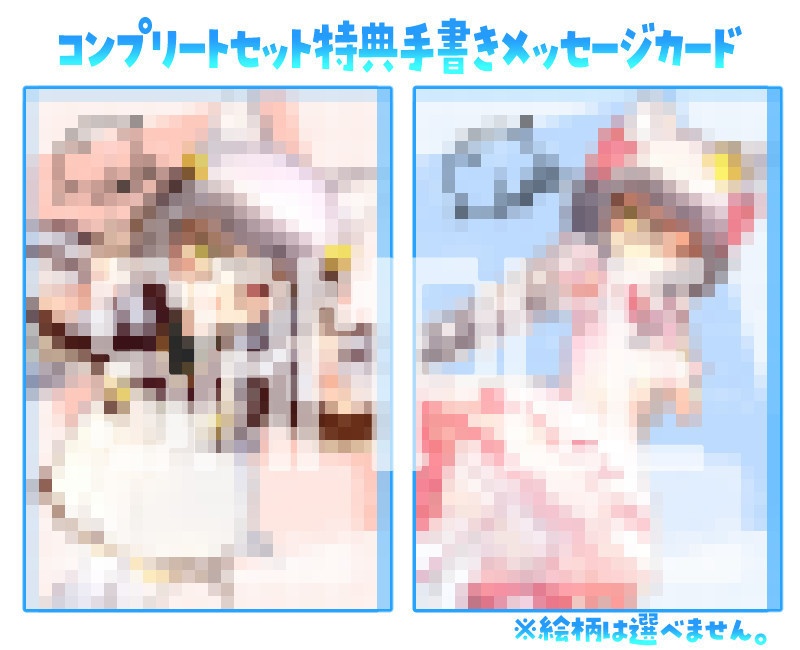 【おかぱCH登録2000人記念&アイドル衣装記念グッズ】