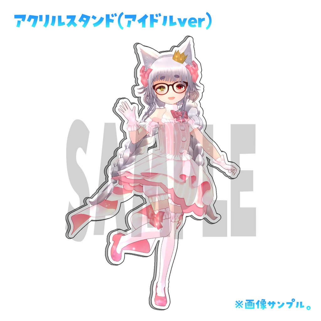 【おかぱCH登録2000人記念&アイドル衣装記念グッズ】