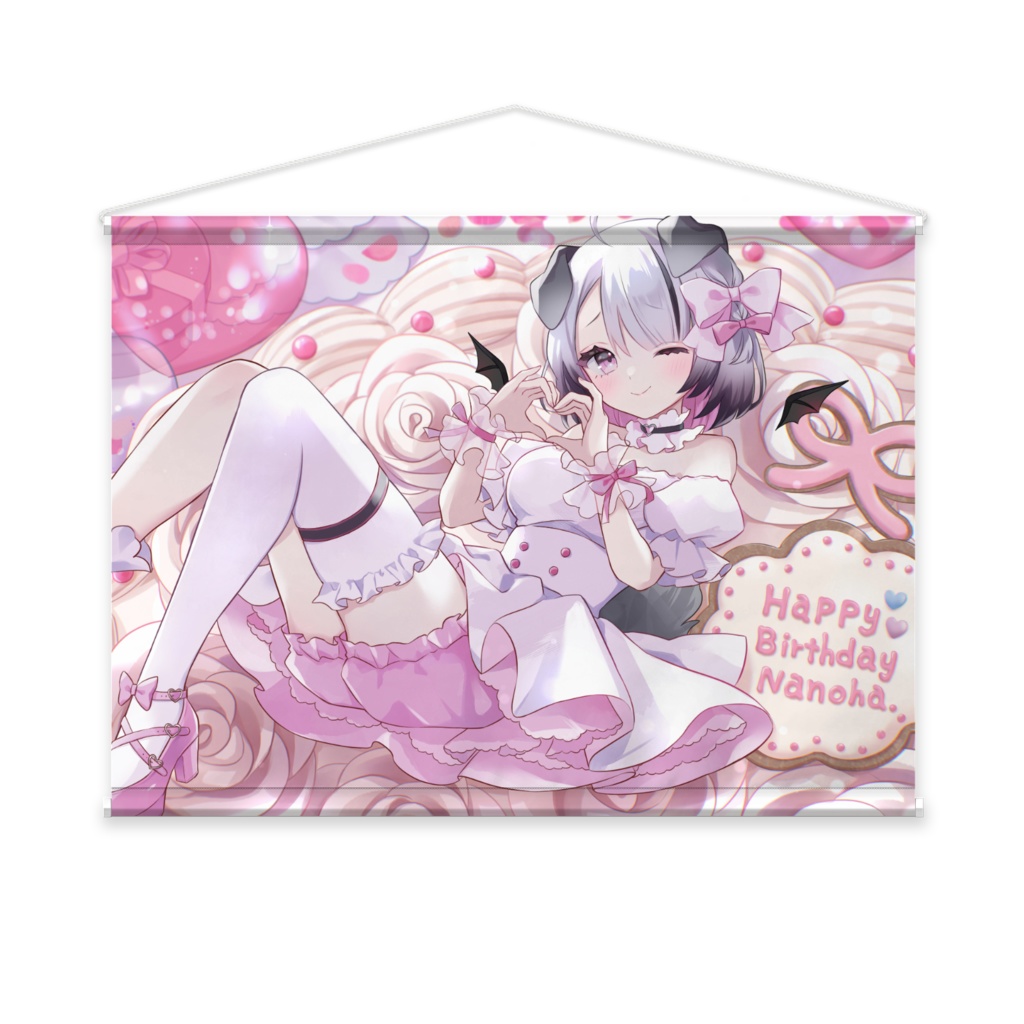 #Nanoha生誕祭2024!激かわタペストリー
