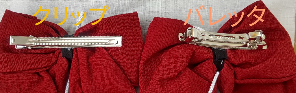 【FGO】天草四郎 イメージヘアアクセサリー リボン