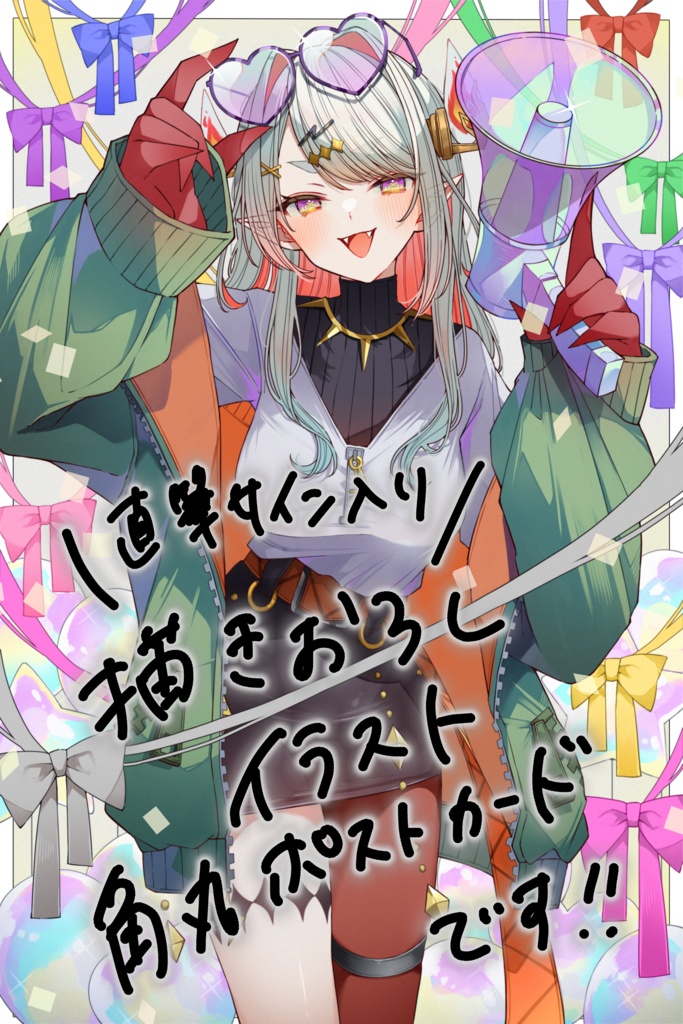 大☆健☆康☆成☆就 健康みまもりオーロラアクリルスタンドセット