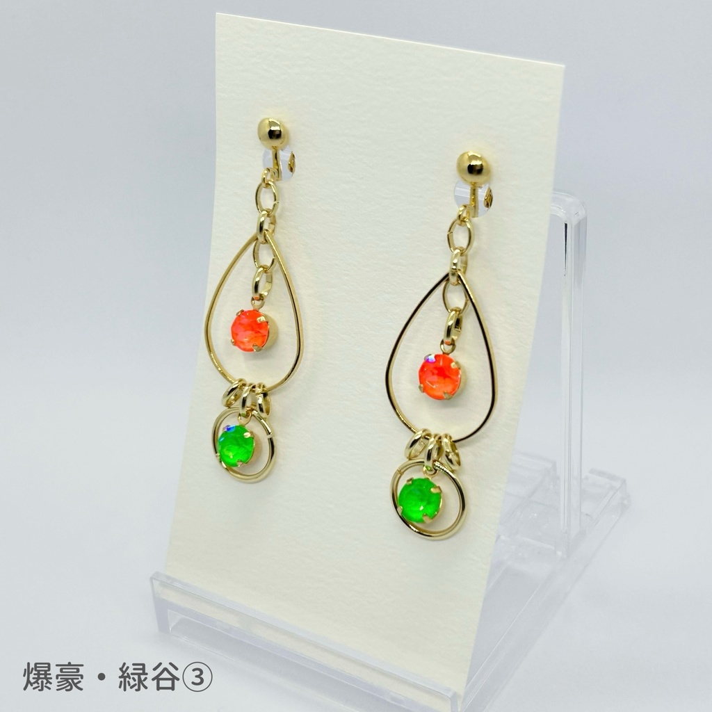 爆豪・緑谷｜ピアス・イヤリング［２］