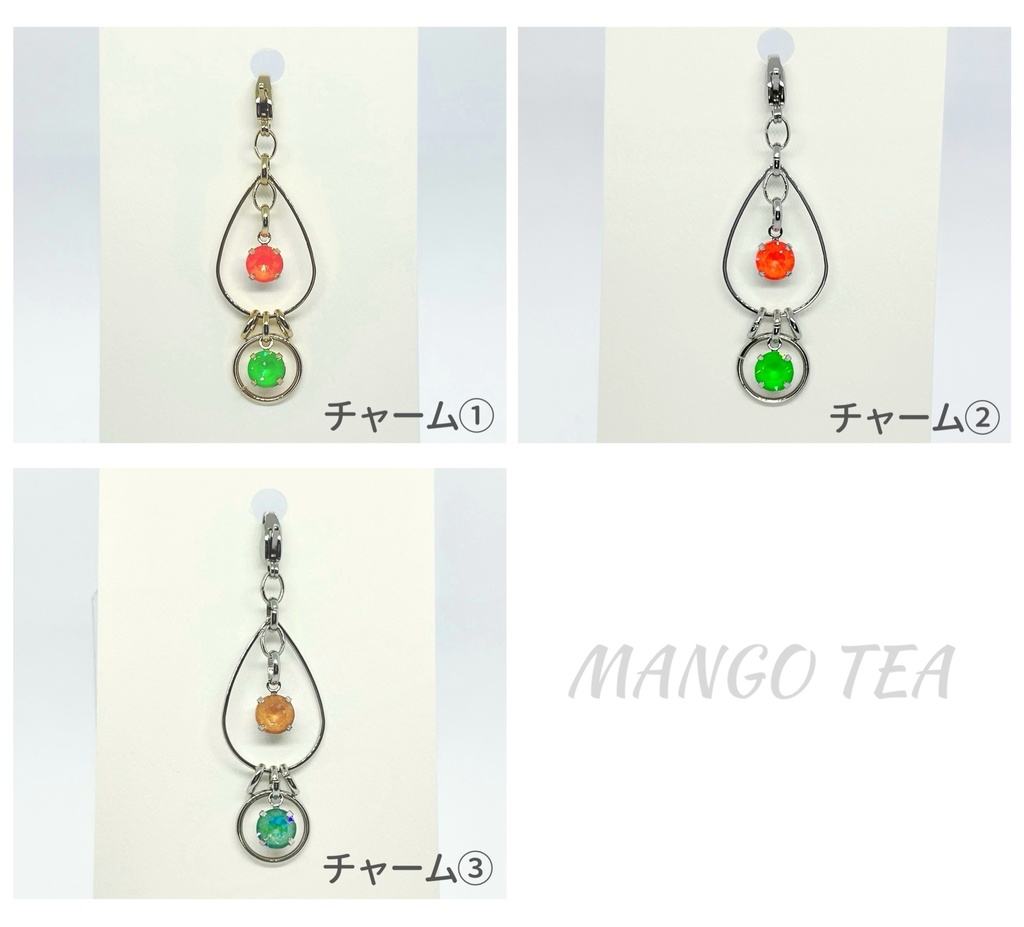 爆豪・緑谷|チャーム