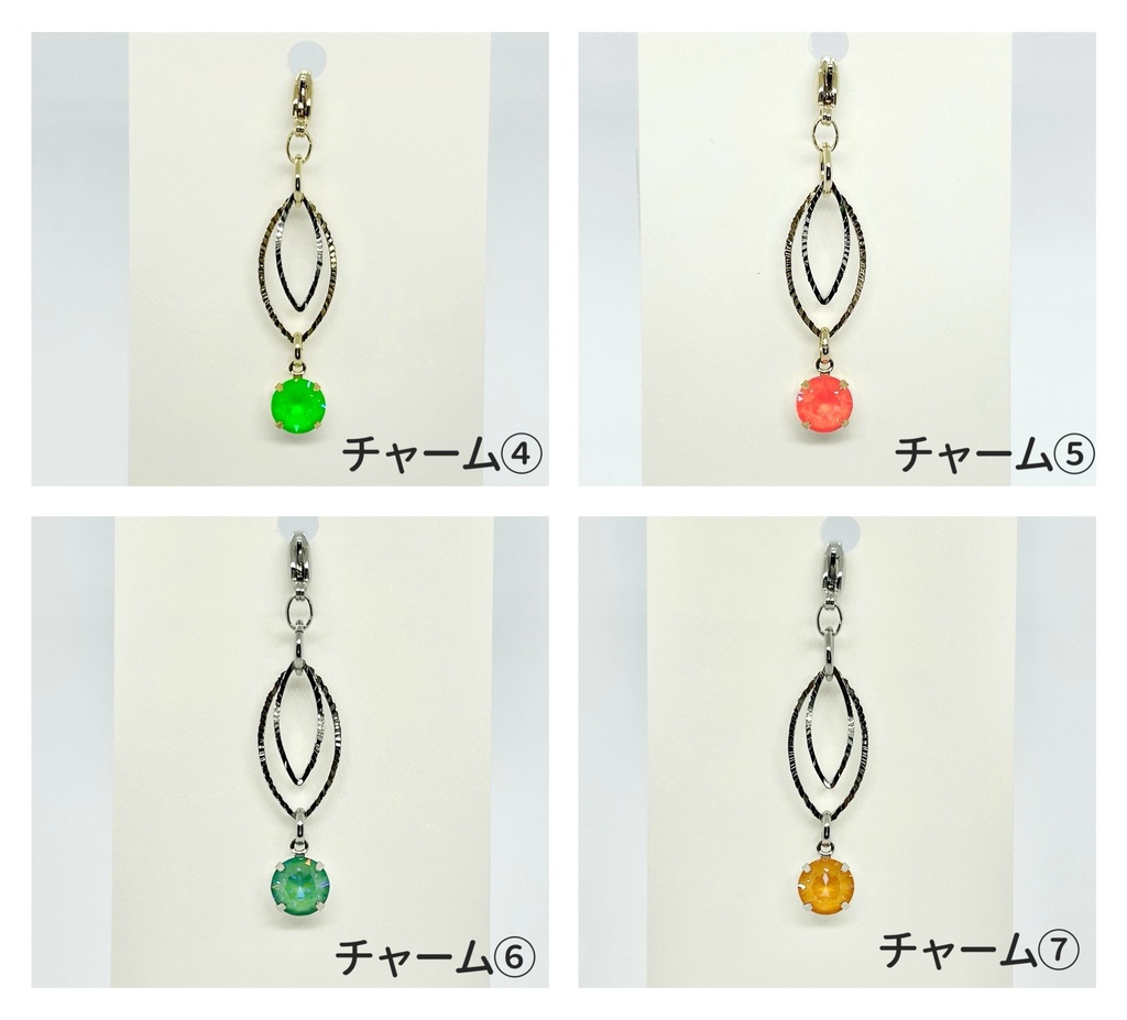 爆豪・緑谷|チャーム