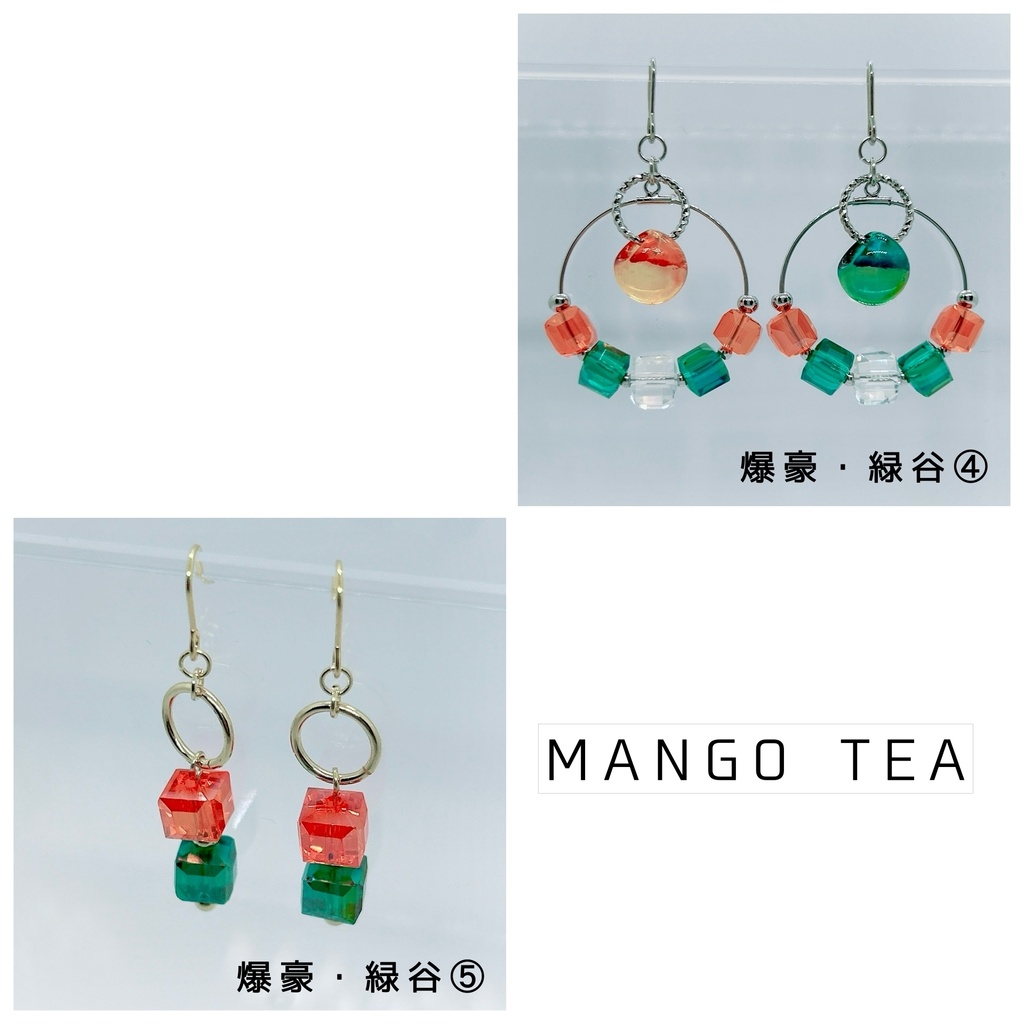 爆豪・緑谷|ピアス④~⑤(イヤリング変更可)