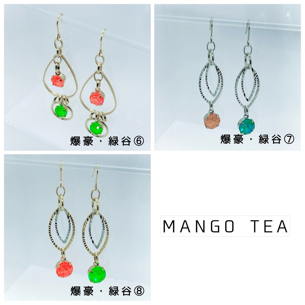 爆豪・緑谷｜ピアス⑥～⑧（イヤリング変更可）