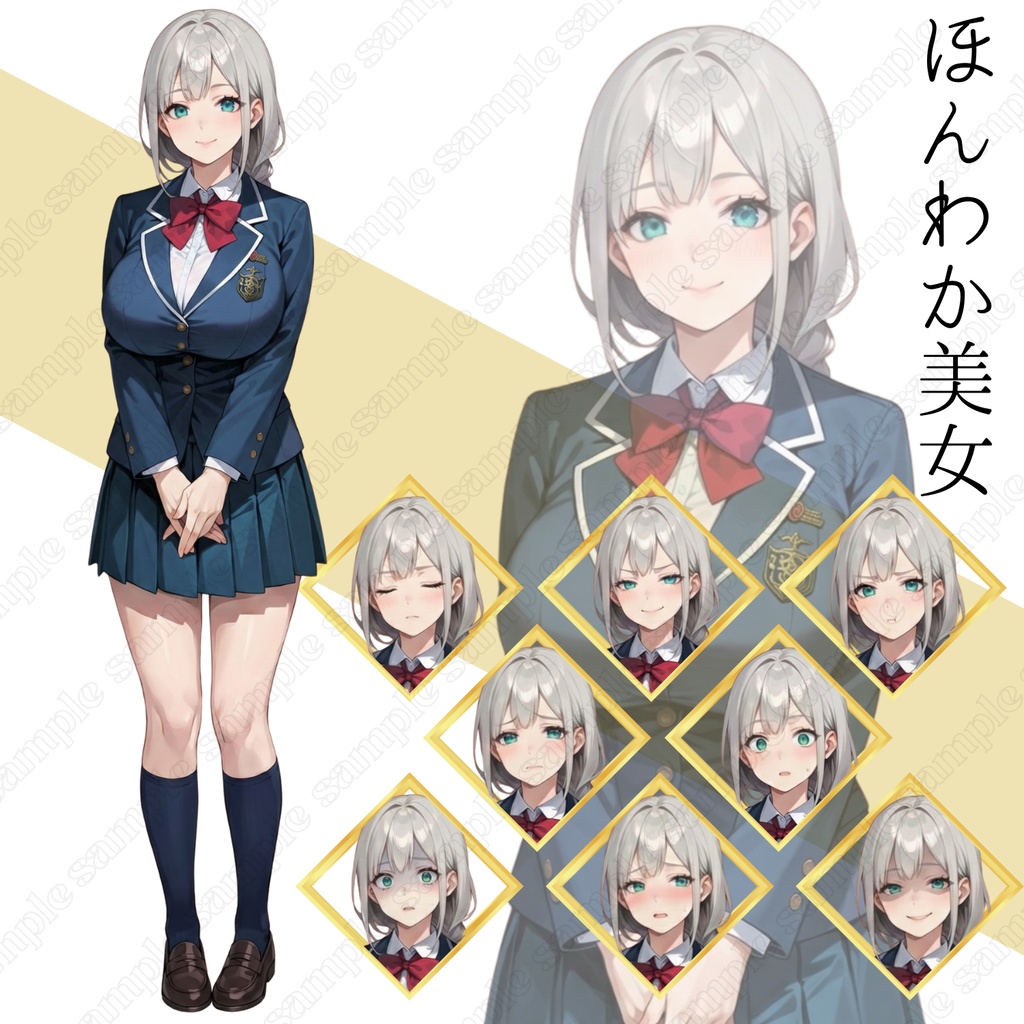 立ち絵素材_フリー素材イラスト_女性_制服_女の子 学園パック【002】