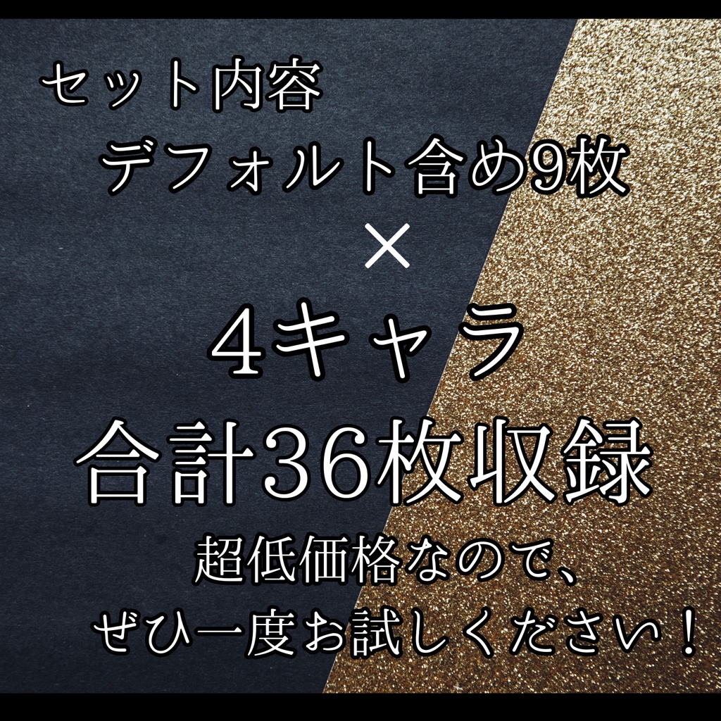 立ち絵素材_フリー素材イラスト_女性_制服_女の子 学園パック【002】