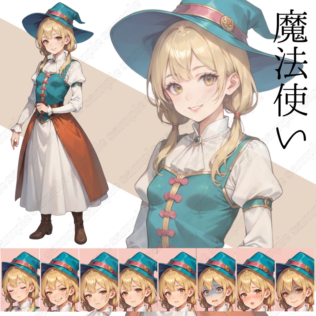 立ち絵素材_フリー素材イラスト_女性_ファンタジー ファンタジーパック【003】