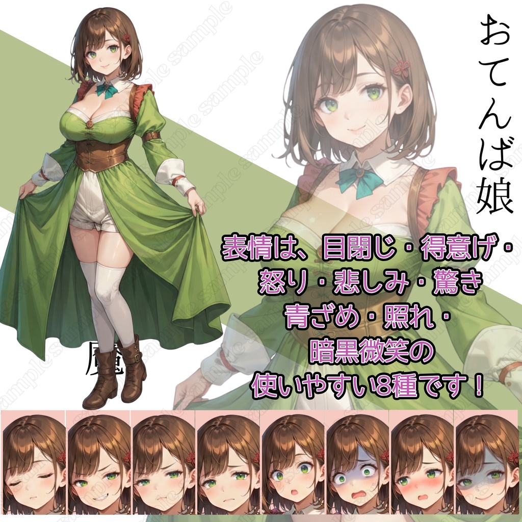 立ち絵素材_フリー素材イラスト_女性_ファンタジー ファンタジーパック【003】