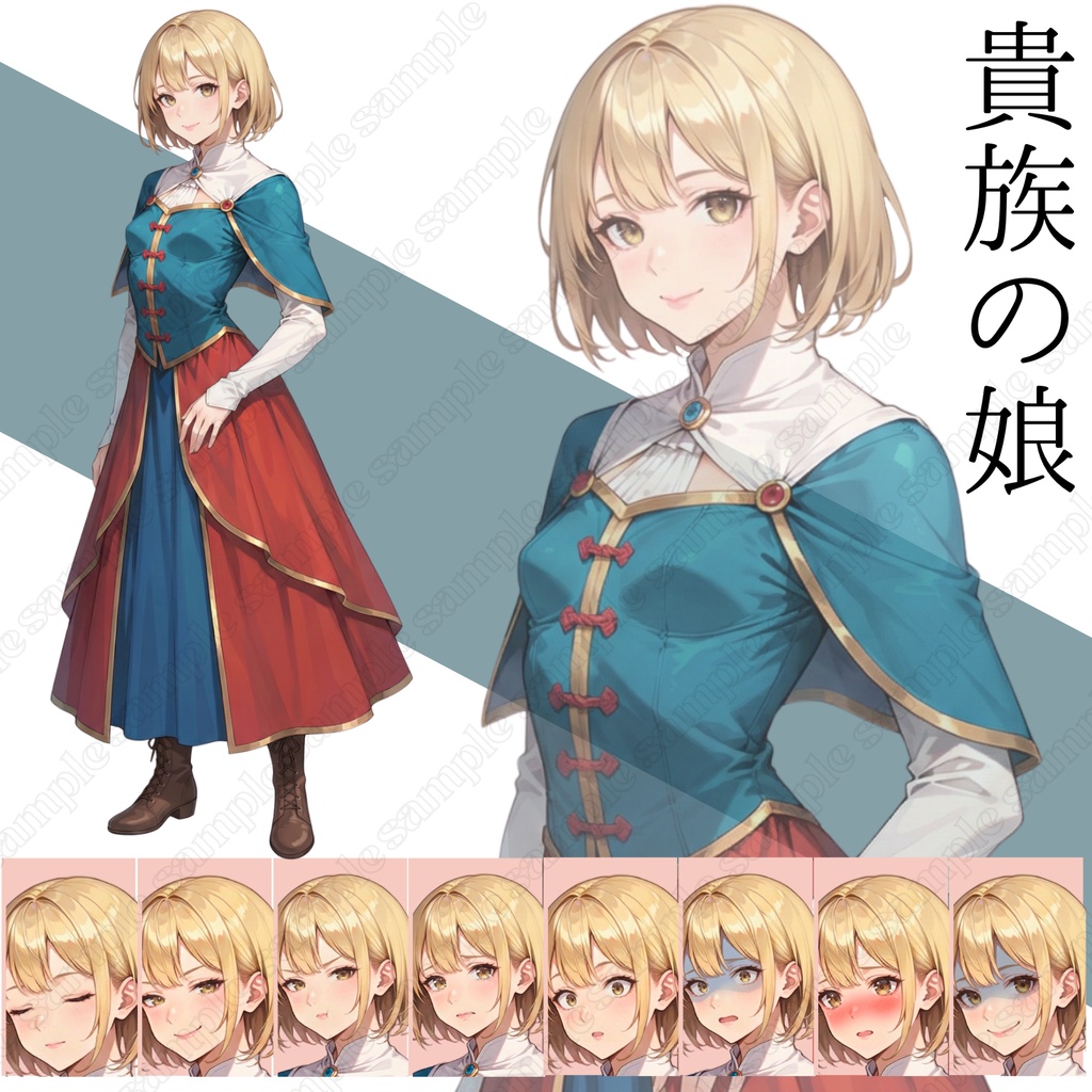 立ち絵素材_フリー素材イラスト_女性_ファンタジー ファンタジーパック【003】