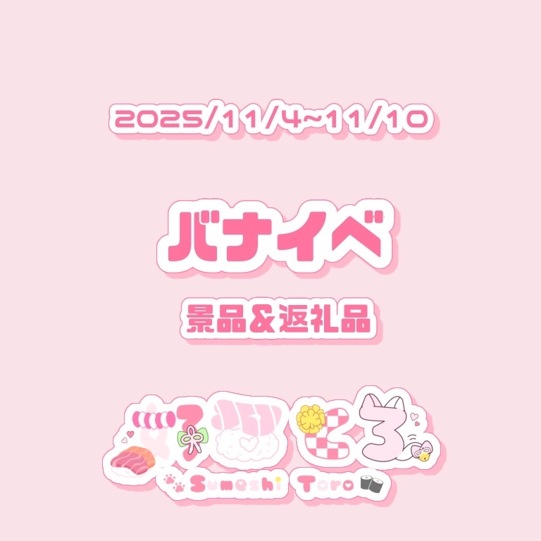 遠野エリィ様専用