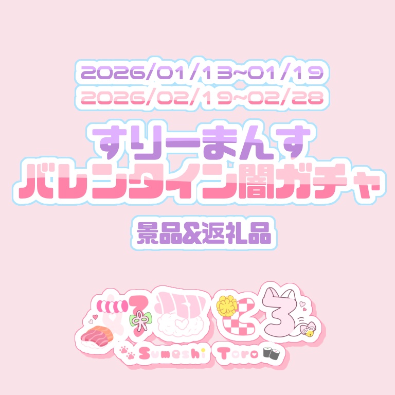 柚月みかん様専用