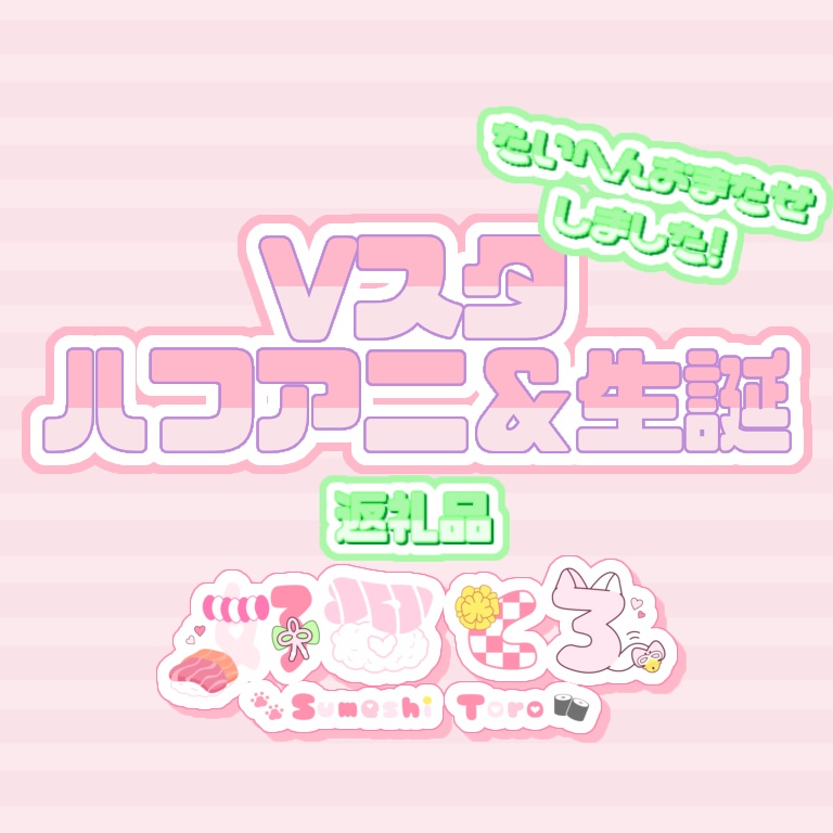 ギネイ様専用
