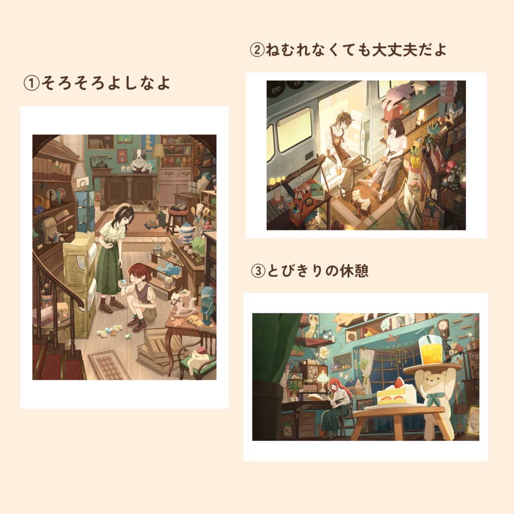 創作絵ポストカード