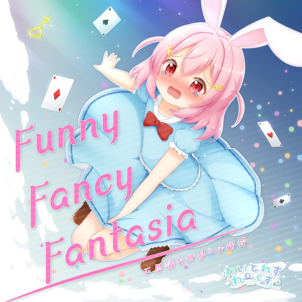 【委託】Funny Fancy Fantasia