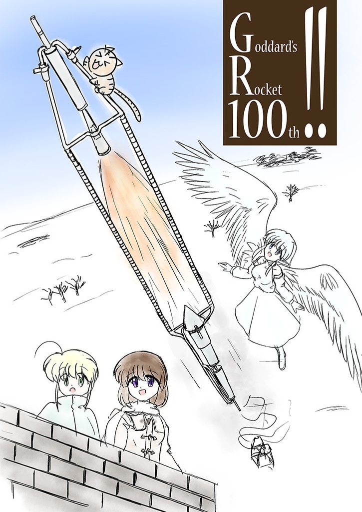 Goddard's Rocket 100th!!