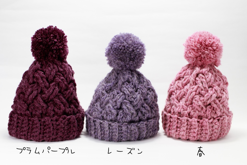 手編みニット帽