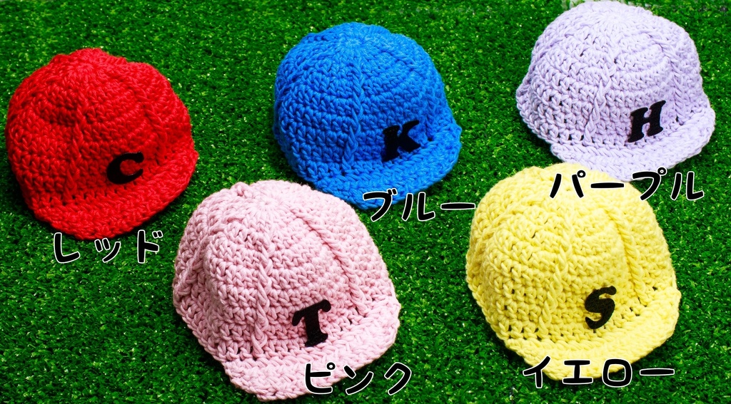 手編みニットキャップ