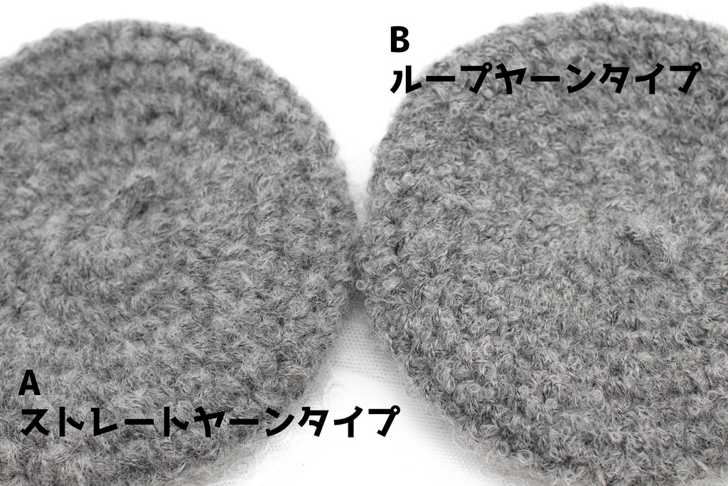 ふわふわニットベレー帽