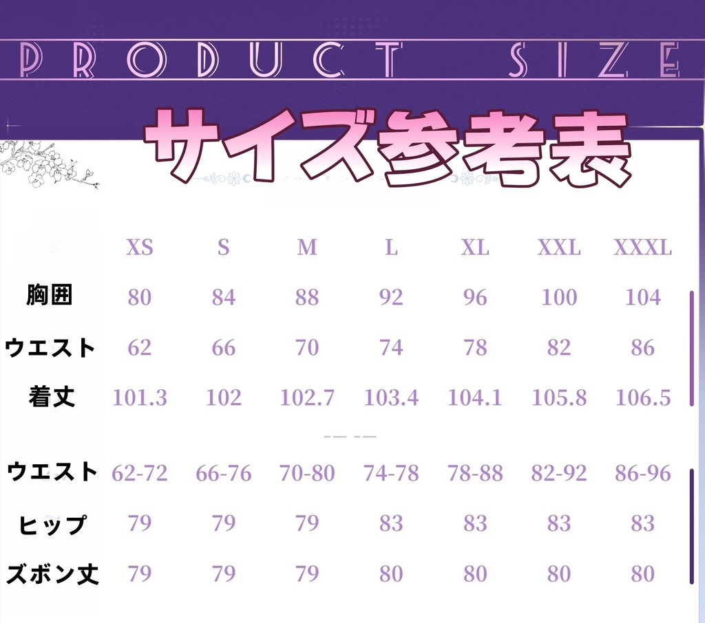 Azuiblc キャストリス コスプレ衣装 礼服 洋服 可愛い コスチューム Castorice