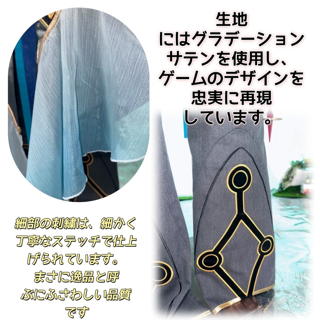 予約受付中 Azuiblc アナイクス 実物化 コスプレ衣装 スタレ イベント 合金パーツ+