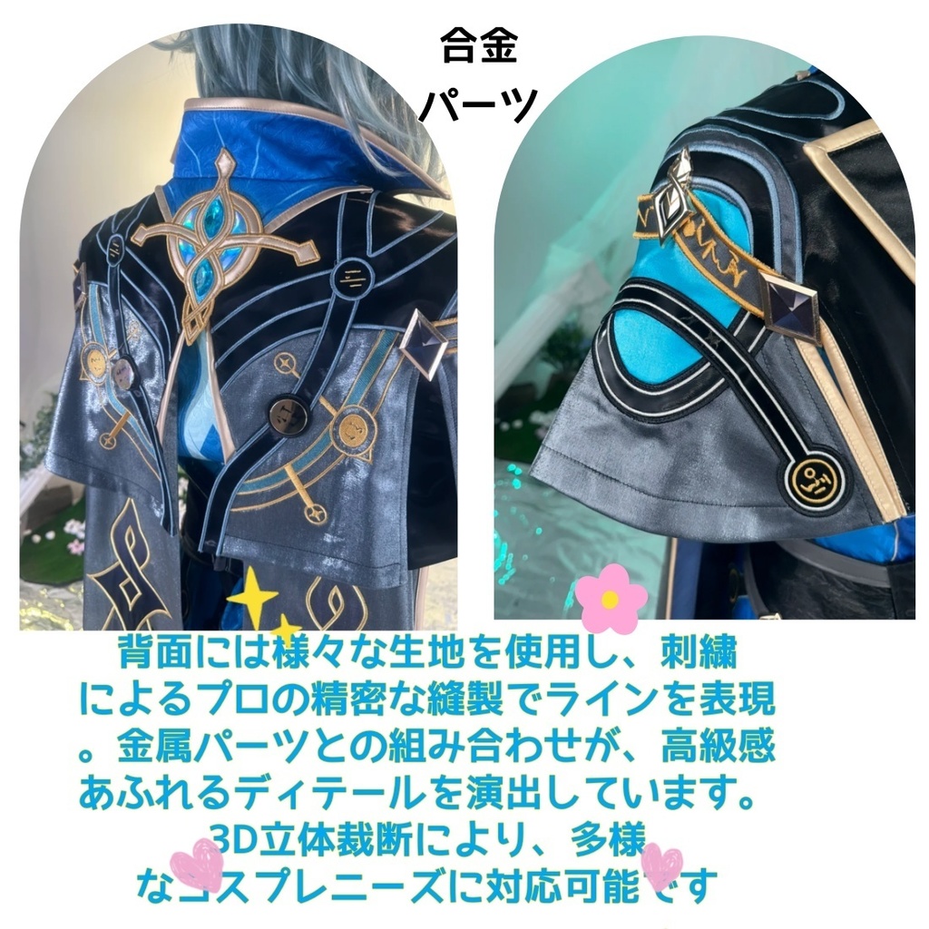 予約受付中 Azuiblc アナイクス 実物化 コスプレ衣装 スタレ イベント 合金パーツ+