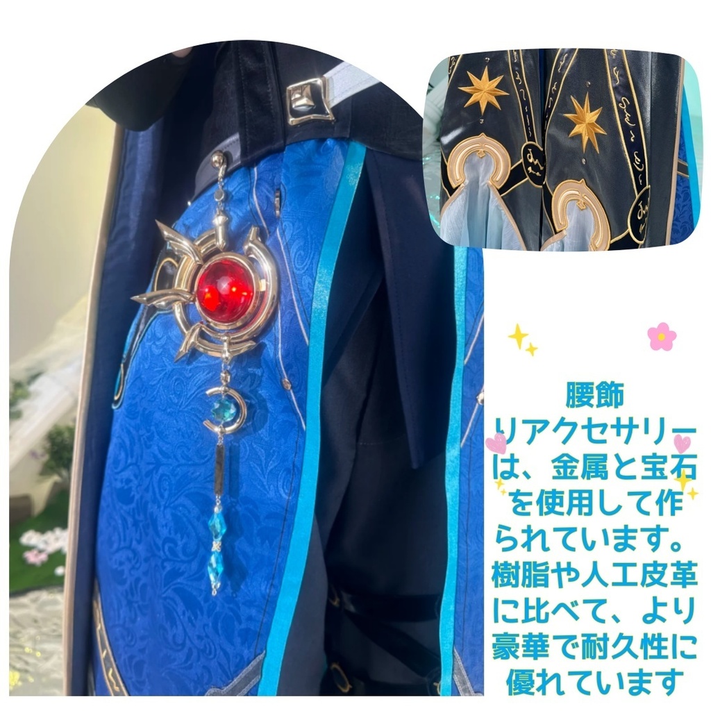 予約受付中 Azuiblc アナイクス 実物化 コスプレ衣装 スタレ イベント 合金パーツ+