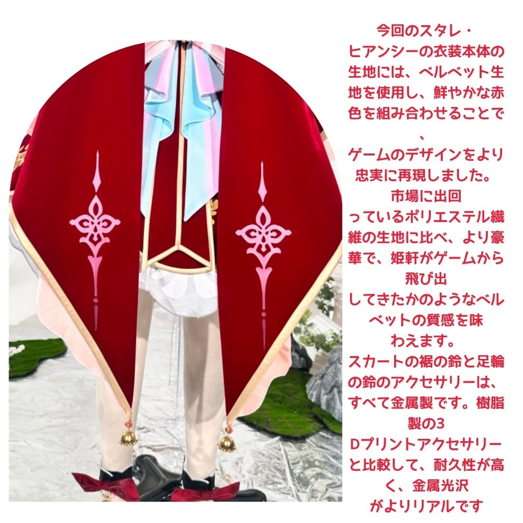 予約受付中 Azuiblc コスプレ衣装 微光の医師 ヒアシンシア Hyacinthia 崩壊スタレ ハロウィン 洋服 ワンピース 帽子付