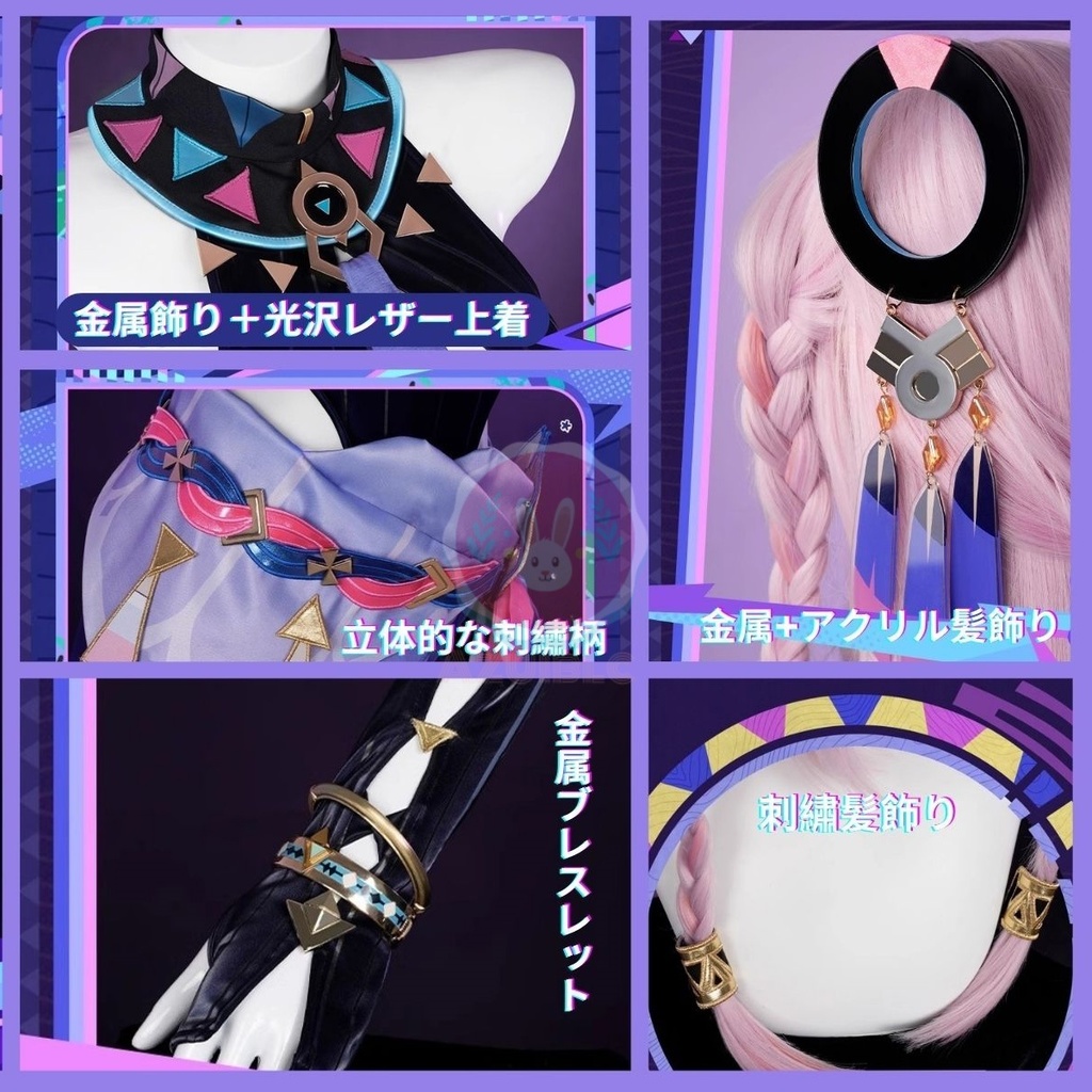 【Azuiblc】原神 シトラリ コスプレ衣装 コスプレ コスチュームセット 金属アクセサリー グラスバーバ グッズ げんしん おしゃれ アニメ cosplay 撮影 祭り イベント