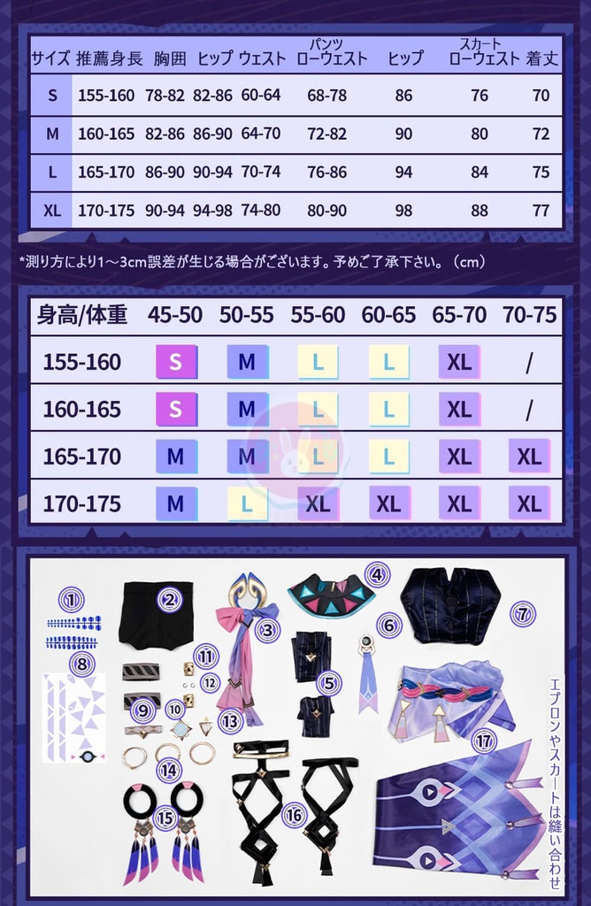 【Azuiblc】原神 シトラリ コスプレ衣装 コスプレ コスチュームセット 金属アクセサリー グラスバーバ グッズ げんしん おしゃれ アニメ cosplay 撮影 祭り イベント