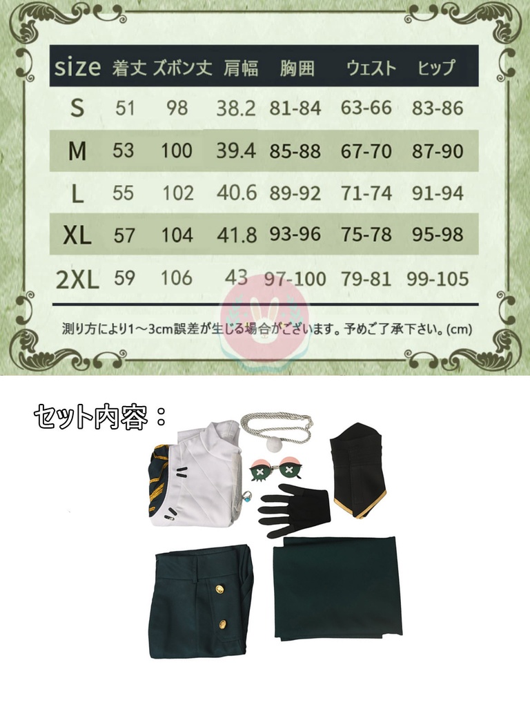 Azuiblc コスプレ衣装 第五人格 騎士 Identity V 演劇服 リチャード・スターリング 女性 レディース