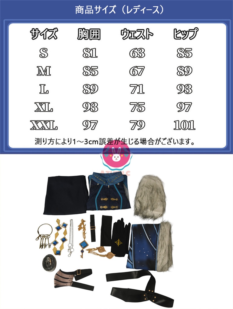 Azuiblc  Identity v 第五人格 隠者 看守長 コスプレ衣装コスチュームセット マスク付き アルヴァ・ロレンツ