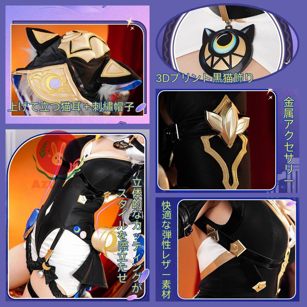 【Azuiblc】崩壊スターレイル コスプレ衣装 サフェル セファリア 靴カバー付き コスチュームセット 崩壊 スターレイル グッズ おしゃれ アニメ cosplay