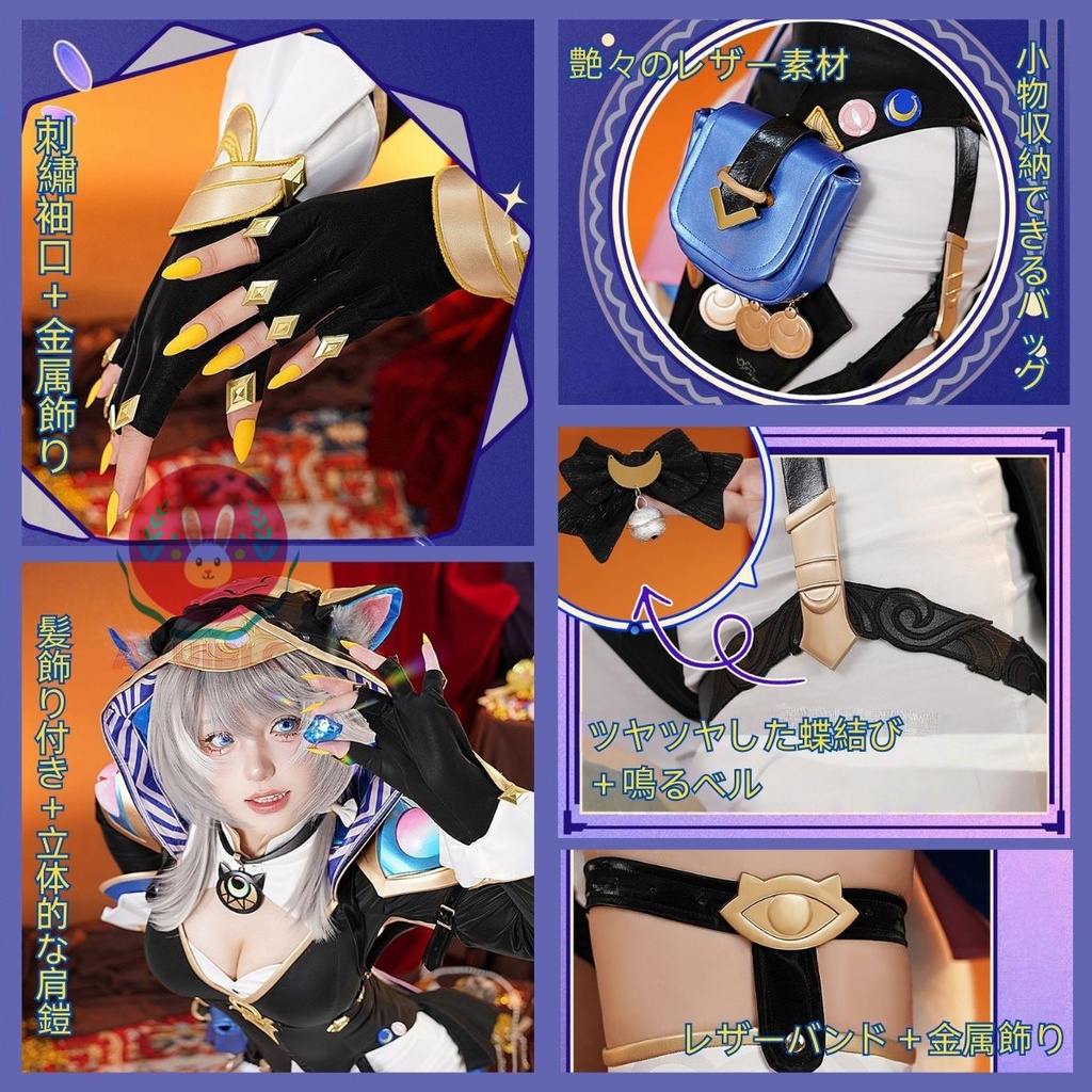 【Azuiblc】崩壊スターレイル コスプレ衣装 サフェル セファリア 靴カバー付き コスチュームセット 崩壊 スターレイル グッズ おしゃれ アニメ cosplay