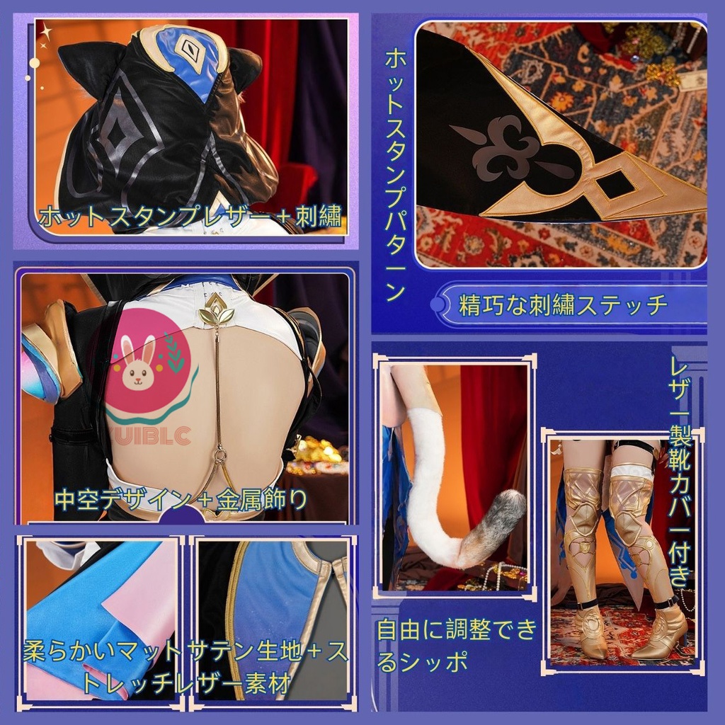 【Azuiblc】崩壊スターレイル コスプレ衣装 サフェル セファリア 靴カバー付き コスチュームセット 崩壊 スターレイル グッズ おしゃれ アニメ cosplay