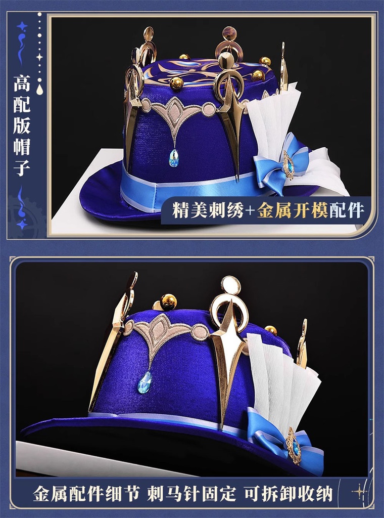 【Azuiblc】コスプレ衣装 原神 フリーナ 白 帽子付き 金属アクセサリー